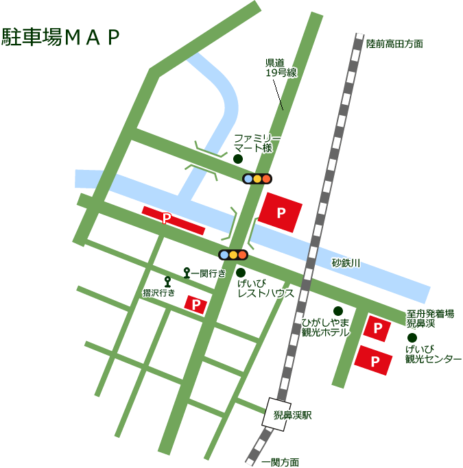 駐車場MAP